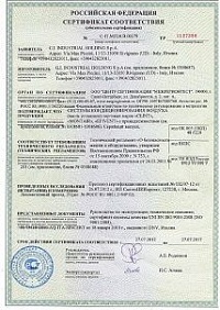 Сертификат на чиллеры Wesper